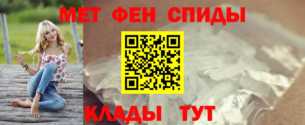 АМФЕТАМИН  Амфетамин Premium  Вход с VPN  Гулькевичи 