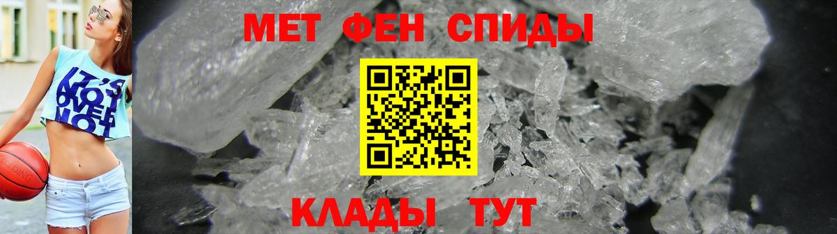 АМФЕТАМИН Premium Гулькевичи