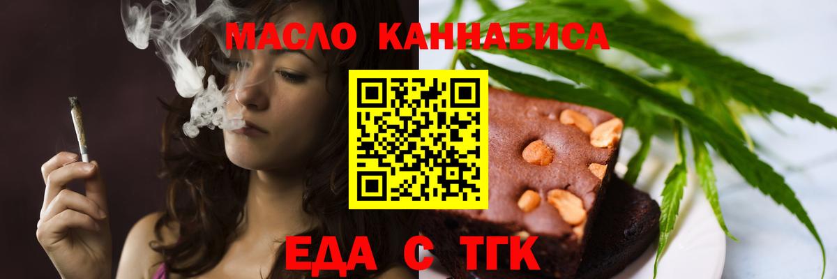 Canna-Cookies марихуана  Вход с VPN  Гулькевичи 