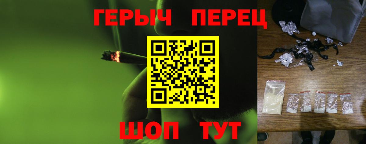 Гулькевичи  ГЕРОИН гречка  Вход с VPN 