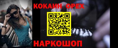 прущий лед Балахна