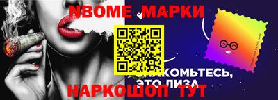 MDMA Premium VHQ Балаково