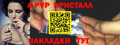 mdma Балашиха