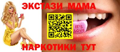 MDMA Premium VHQ Балаково