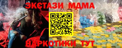 MDMA Premium VHQ Балаково