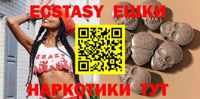 MDMA Premium VHQ Балаково
