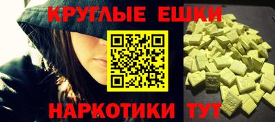 прущий лед Балахна