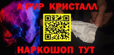 MDMA Premium VHQ Балаково