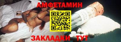 MDMA Premium VHQ Балаково
