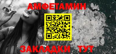 mdma Балашиха