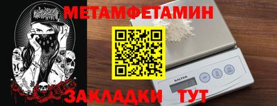 mdma Балашиха