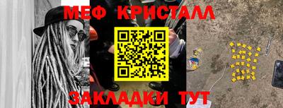 mdma Балашиха