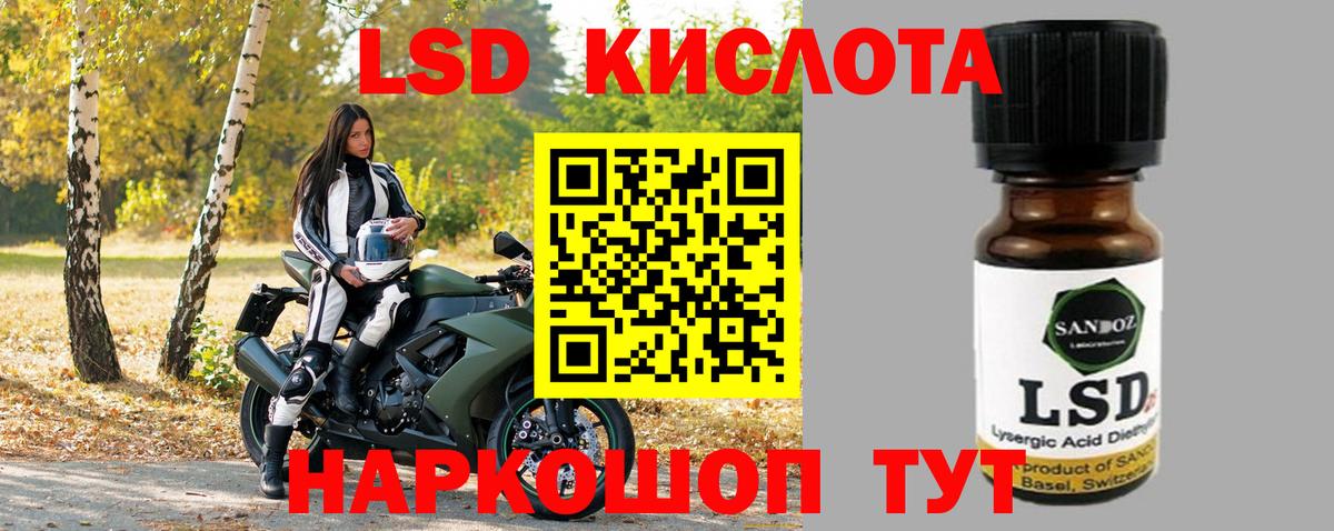 Гулькевичи  LSD-25 экстази ecstasy  Лсд 25 экстази  Вход с VPN 