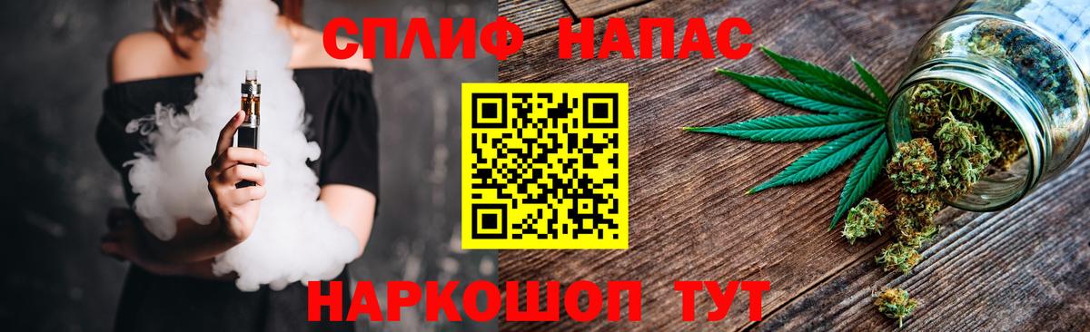 Гашиш Гулькевичи