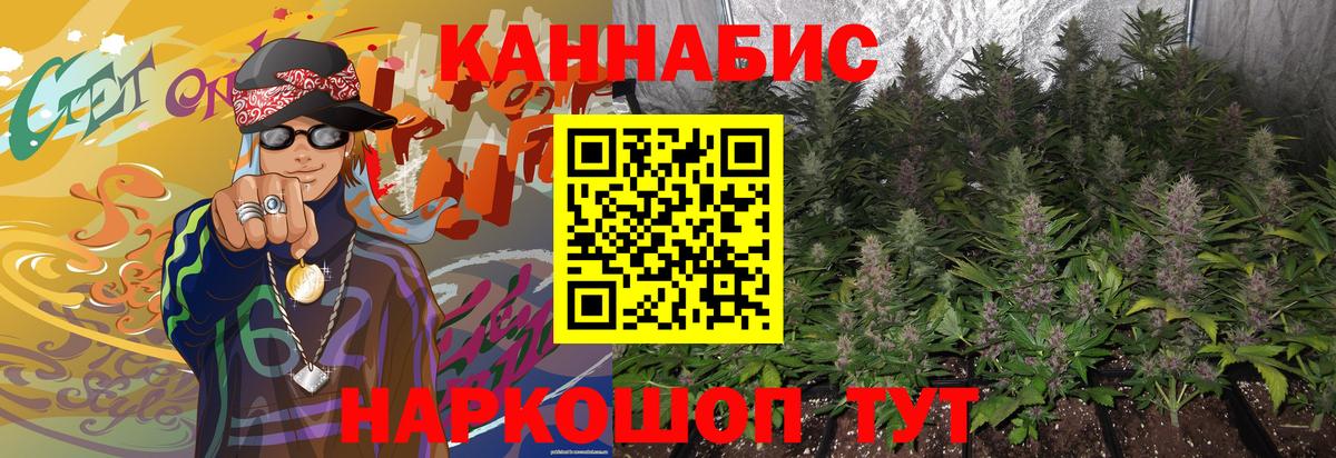 Каннабис Bruce Banner  Вход с VPN  Бошки марихуана индика  Гулькевичи 